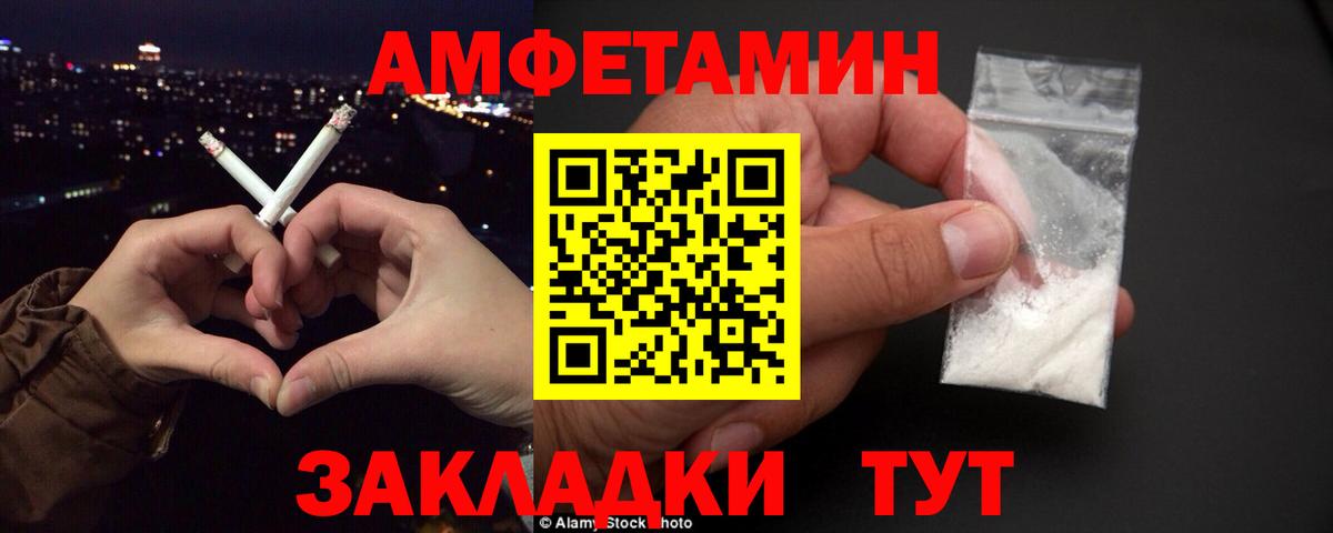 Костомукша  Амфетамин  АМФ  Вход с VPN  АМФЕТАМИН 97% 