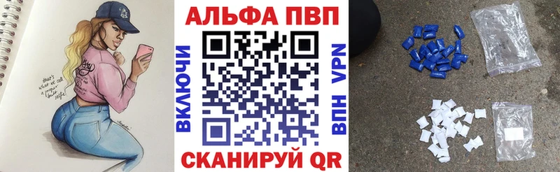 купить  сайты  Костомукша  A-PVP СК 