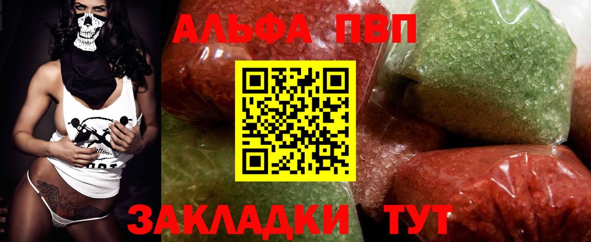 Alpha-PVP СК Костомукша