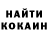 Кокаин 97% iSabrina