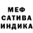 Первитин пудра Nadine Thomas