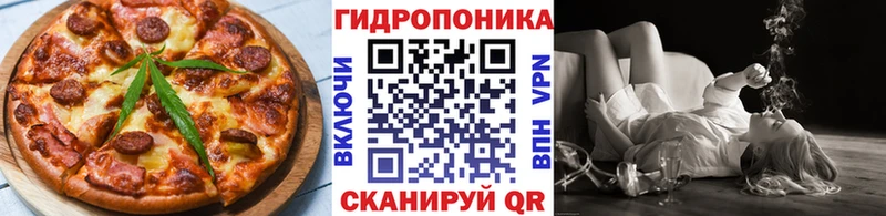 Еда ТГК конопля  блэк спрут   Костомукша 