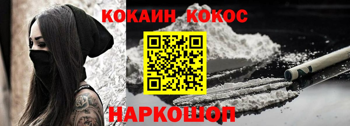 COCAIN Перу Костомукша