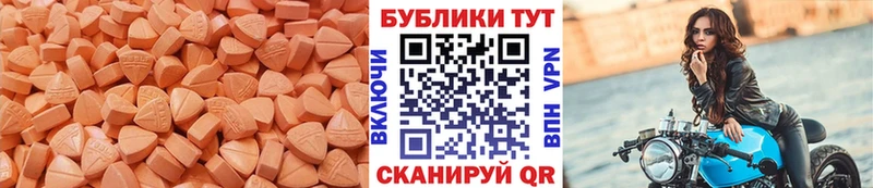 мориарти состав Костомукша ЭКСТАЗИ ешки