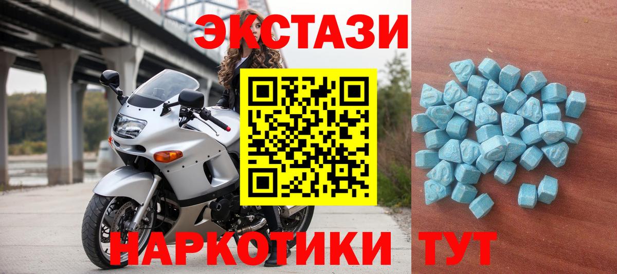 где купить наркотик  KRAKEN как зайти  Ecstasy 280 MDMA  Вход с VPN  Костомукша  Экстази круглые 