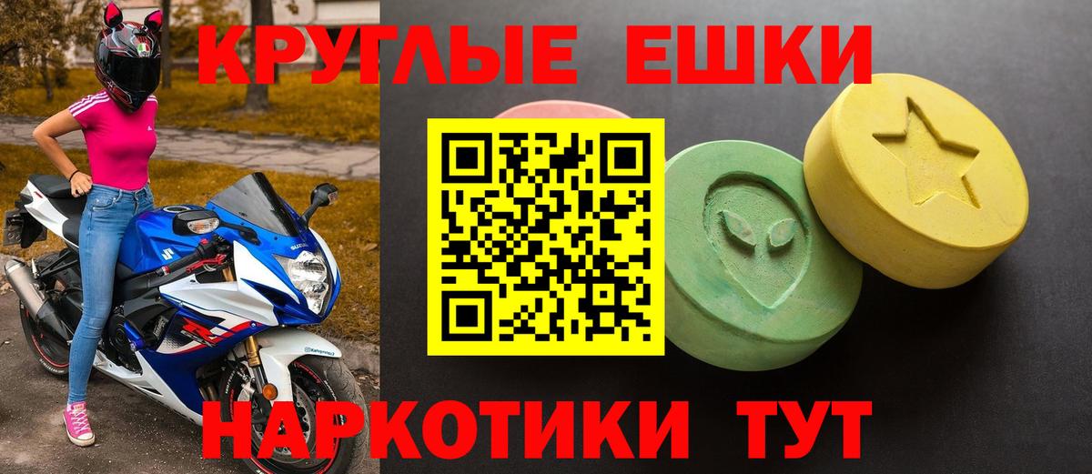 Экстази mix Костомукша