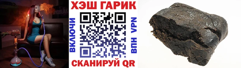 ГАШИШ убойный  купить закладку  Костомукша 