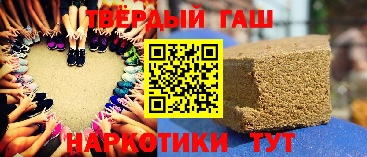 Гашиш Premium Костомукша