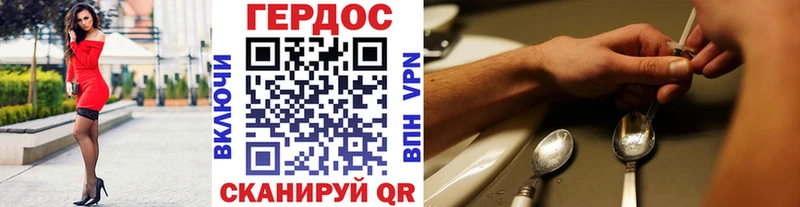 закладка  Костомукша  ГЕРОИН Heroin 