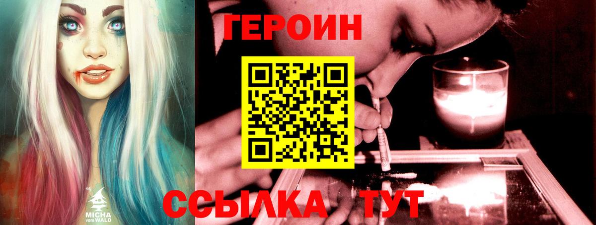 ГЕРОИН Афган  Вход с VPN  ГЕРОИН  Костомукша 