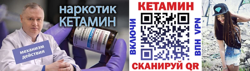 КЕТАМИН VHQ  наркотики  Костомукша 