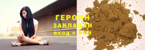 mdma Куйбышев