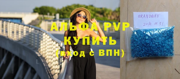 скорость mdpv Краснослободск
