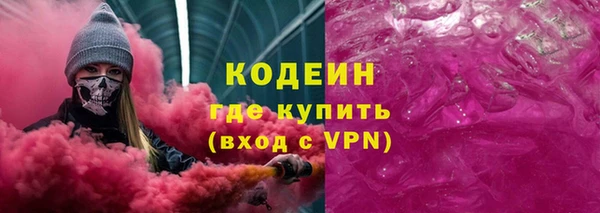 СК Красноперекопск