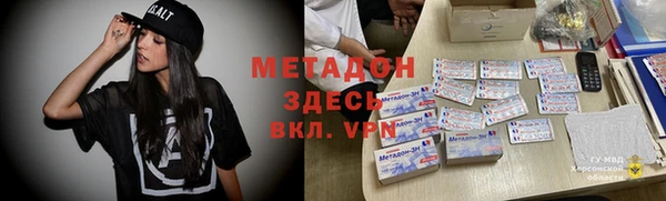 кокаин Кулебаки