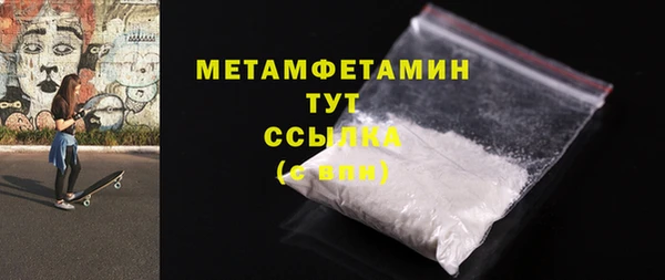 скорость mdpv Краснослободск