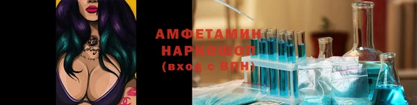 ALPHA PVP Пролетарск