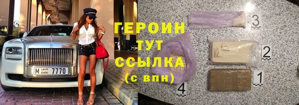 кокаин Кулебаки