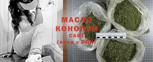mdma Куйбышев