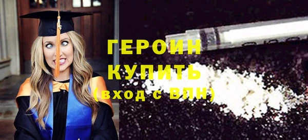 скорость mdpv Краснослободск