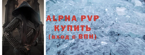 mdma Куйбышев