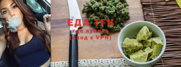 наркотики Рославль