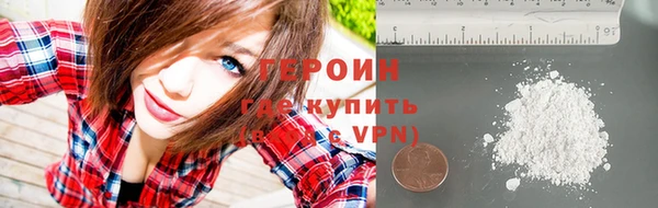 mdma Куйбышев