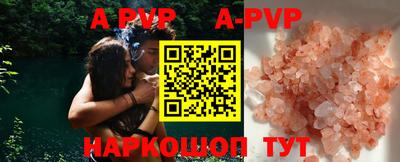 spice Конаково