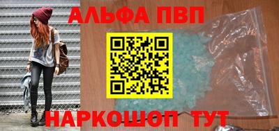 apvp Коммунар