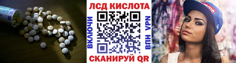 Лсд 25 экстази ecstasy  OMG маркетплейс  Костомукша  купить наркотик 