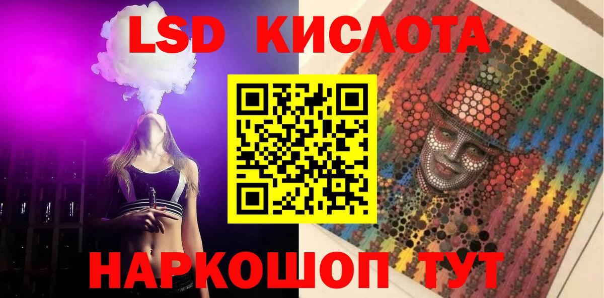 ЛСД экстази ecstasy Костомукша