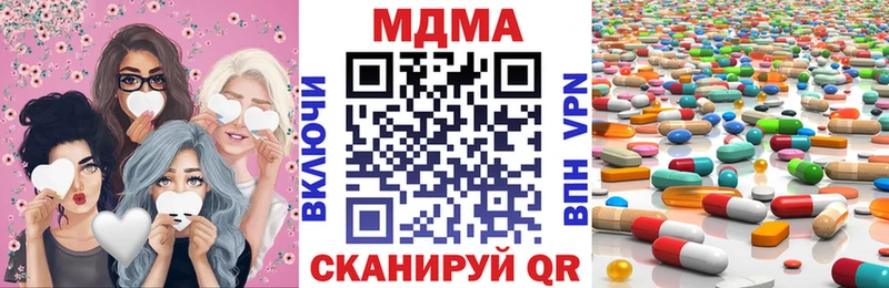 как найти закладки  Костомукша  MDMA кристаллы 
