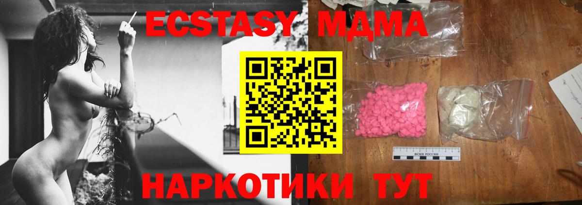 МДМА VHQ  Вход с VPN  Костомукша 