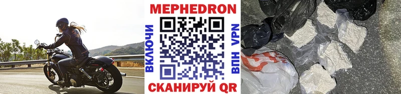 Меф VHQ где продают Костомукша