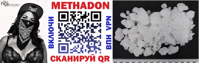 МЕТАДОН methadone  Костомукша 