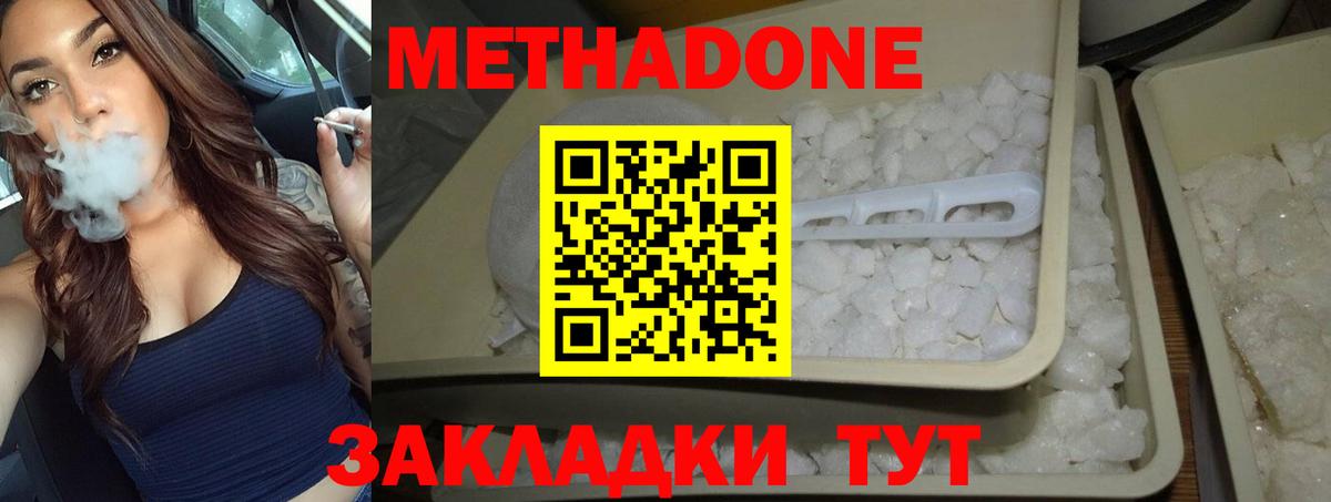 МДМА  Костомукша  Экстази  Мефедрон кристаллы  Конопля  Cocaine  Вход с VPN  ГАШИШ 