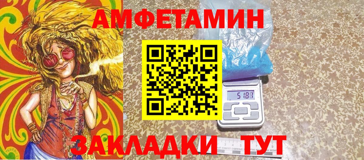 Метамфетамин мет  Вход с VPN  Метамфетамин мет  Костомукша 