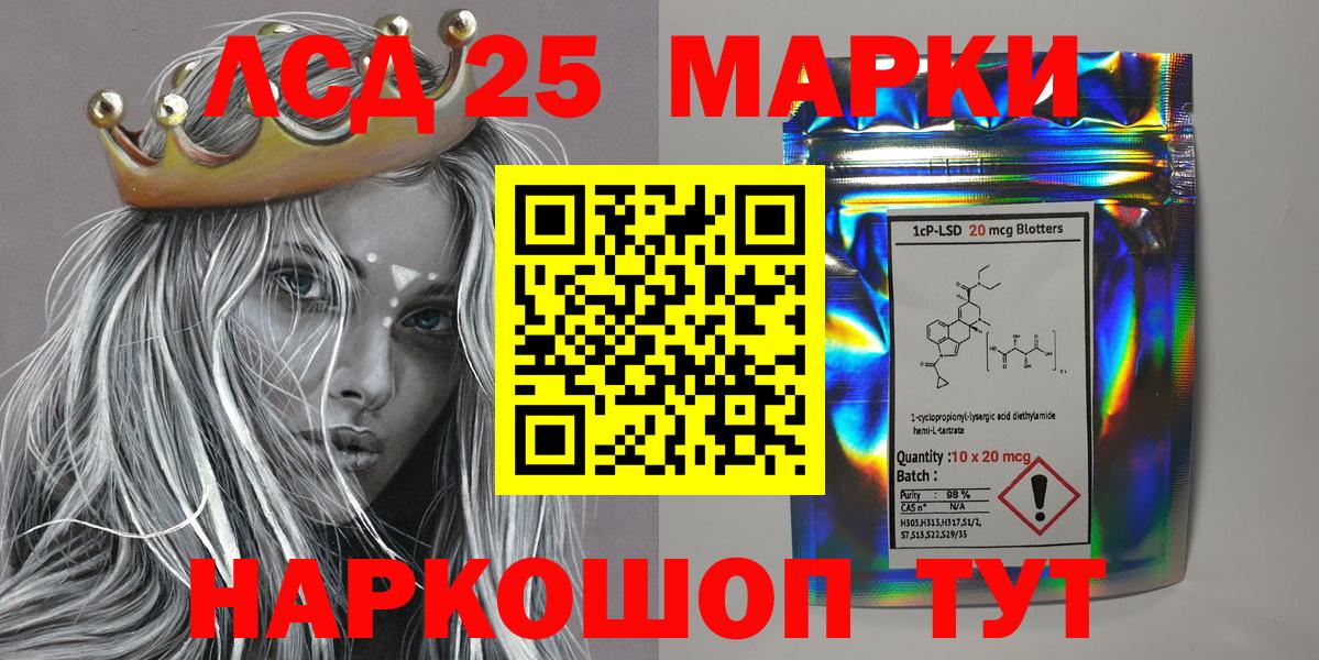 Костомукша  Наркотические марки  Вход с VPN  Марки N-bome 1,8мг  Марки N-bome 1,8мг 
