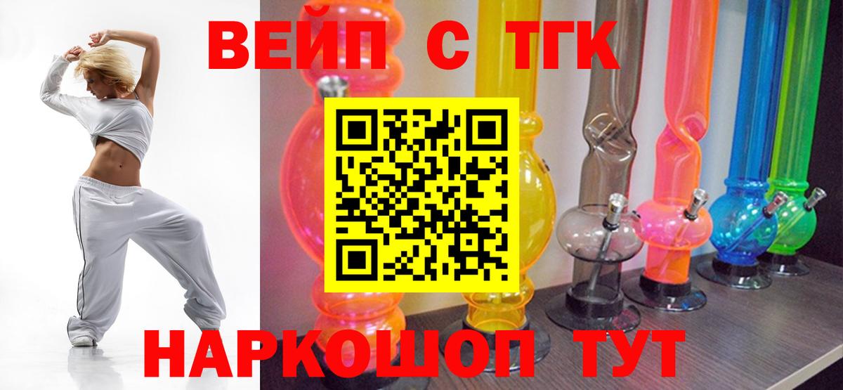 Дистиллят ТГК гашишное масло Костомукша