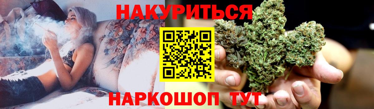 Бошки Шишки ГИДРОПОН Костомукша